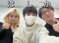 武蔵野音楽大学