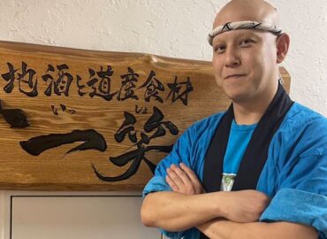 一緒に一生、一笑