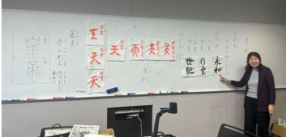 デジタル時代に、なぜ書道？