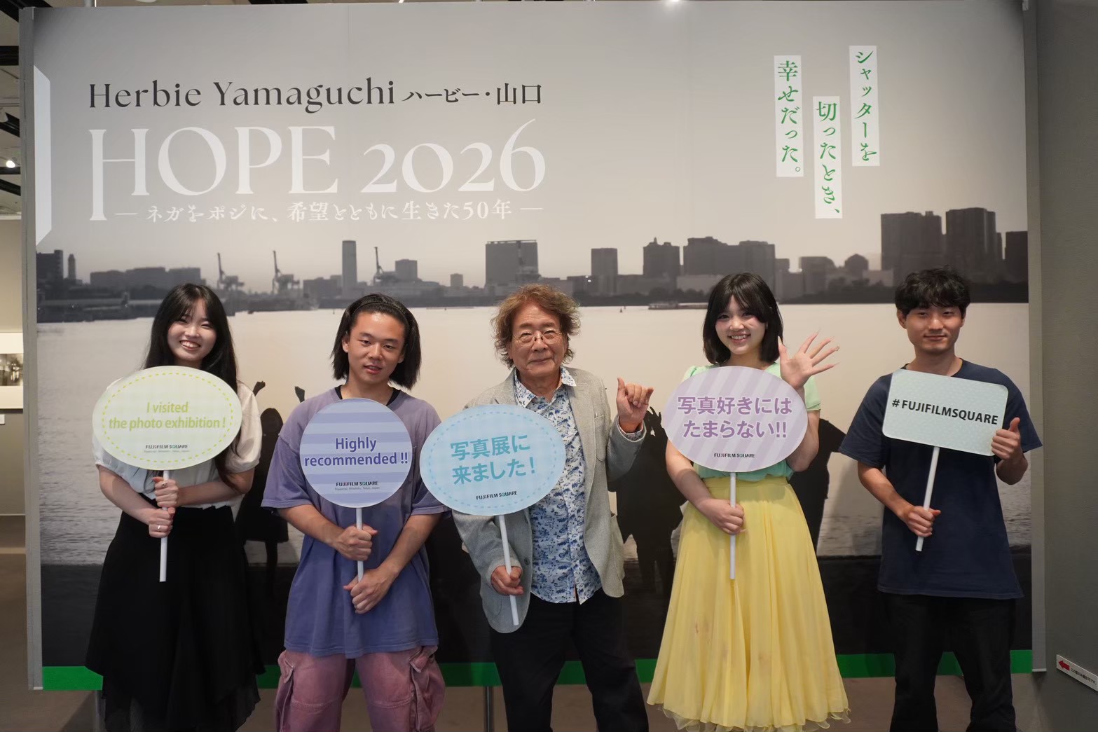 武蔵野美術大学の取材メンバー